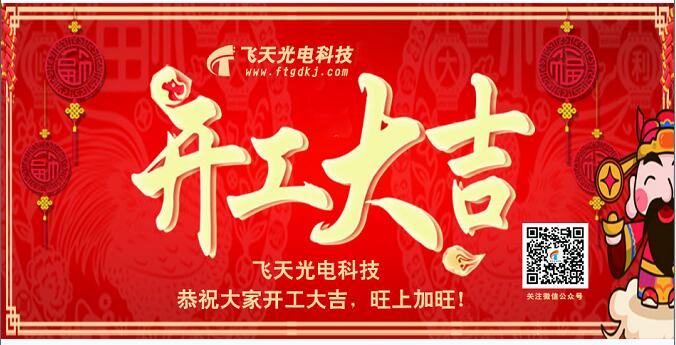 邵陽(yáng)LED顯示屏,邵陽(yáng)LED顯示屏工程,邵陽(yáng)LED屏,邵陽(yáng)電子屏價(jià)格,邵陽(yáng)戶外電子屏,邵陽(yáng)專(zhuān)業(yè)LED電子屏安裝,邵陽(yáng)LED顯示屏配件材料,邵陽(yáng)大屏幕